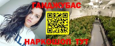 молекула духа Ипатово