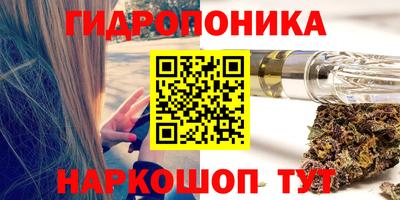 кокаин перу Балаково