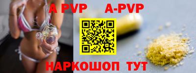 молекула духа Ипатово