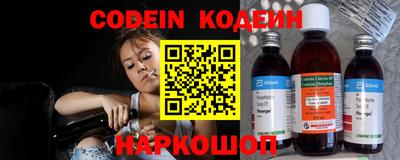 молекула духа Ипатово