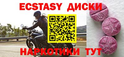 молекула духа Ипатово