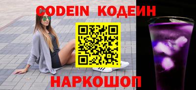 кокаин перу Балаково