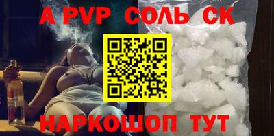 молекула духа Ипатово