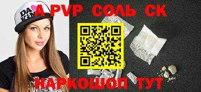 молекула духа Ипатово