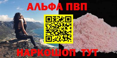 молекула духа Ипатово