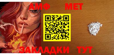 молекула духа Ипатово