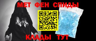 молекула духа Ипатово
