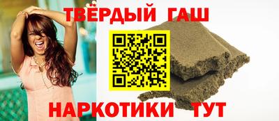 стаф Балашиха