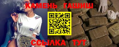 молекула духа Ипатово