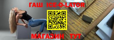 тгк Ирбит