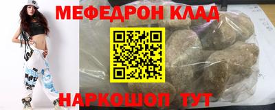 стаф Балашиха