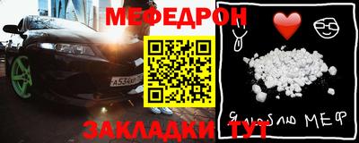 кокаин перу Балаково