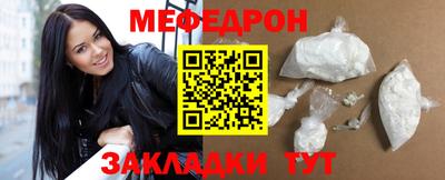 молекула духа Ипатово