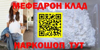 тгк Ирбит