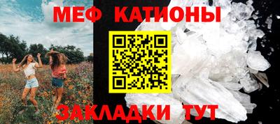 молекула духа Ипатово