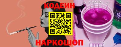 2c-b Изобильный