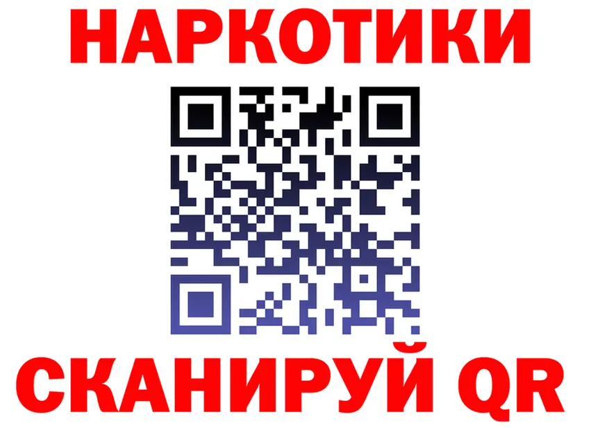 БУТИРАТ Butirat ONION darknet мега Кузнецк