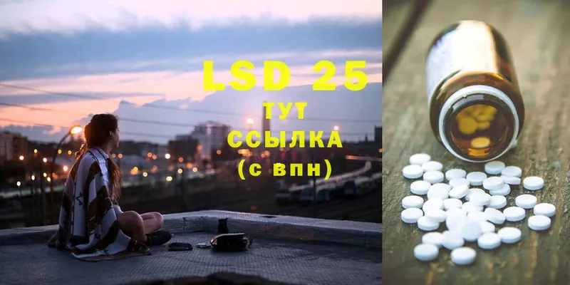 Лсд 25 экстази ecstasy  Кузнецк 