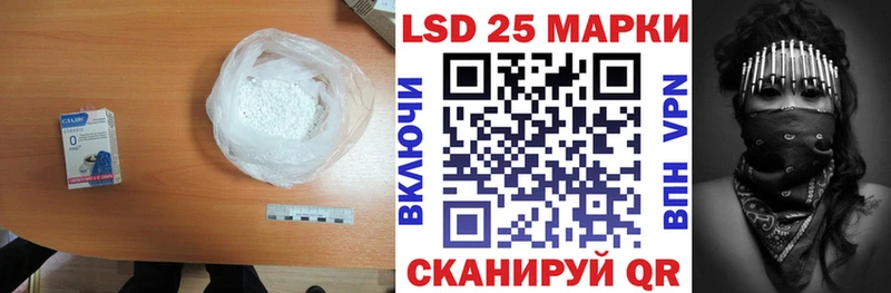 Лсд 25 экстази кислота  дарнет шоп  Кузнецк 