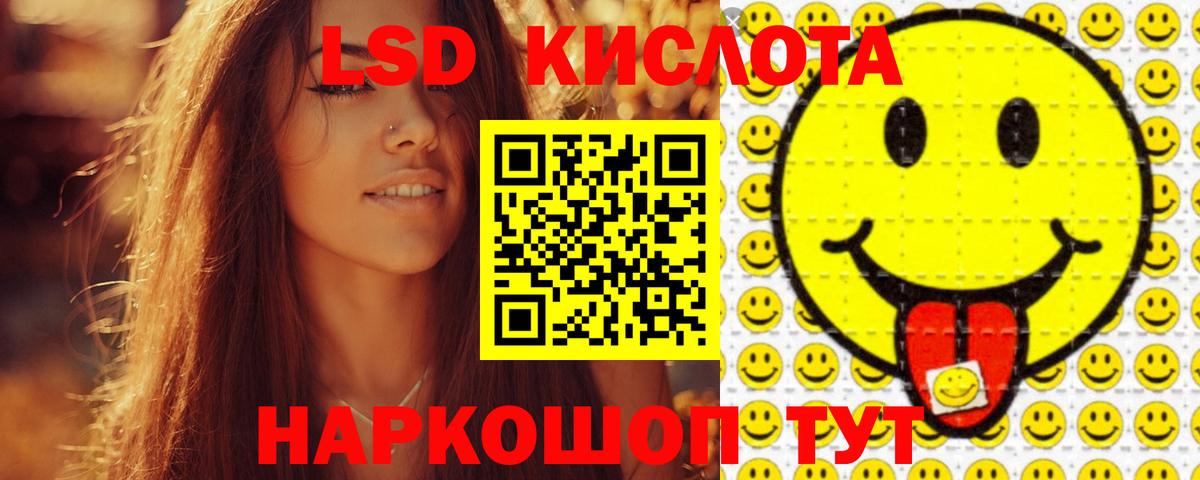ЛСД экстази ecstasy Кузнецк