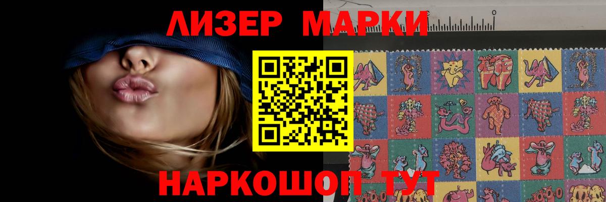 LSD-25 экстази кислота Кузнецк