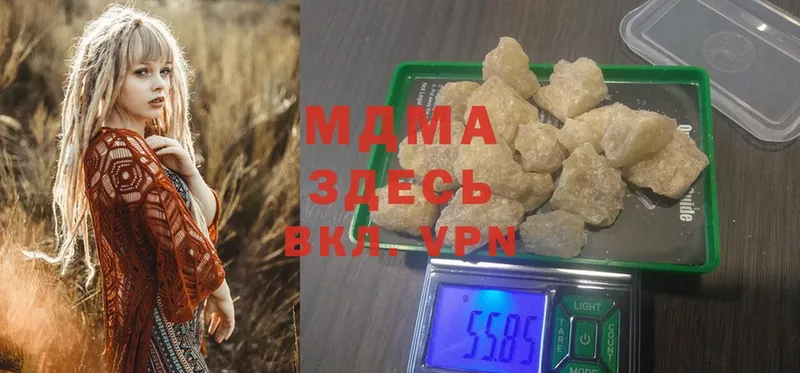 MDMA молли  где продают наркотики  Кузнецк 