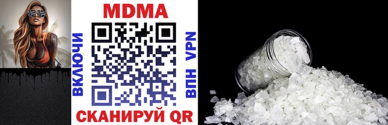 МДМА crystal  блэк спрут ссылки  Кузнецк 