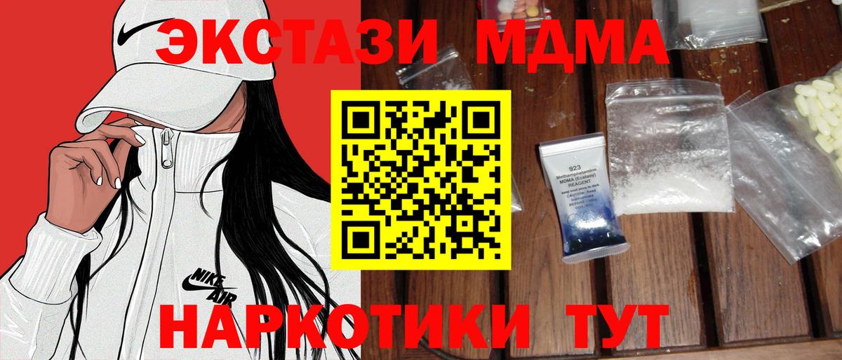 Гашиш Кузнецк