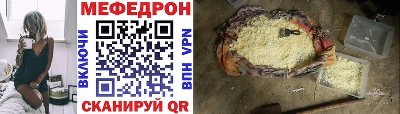 Меф кристаллы  Кузнецк 
