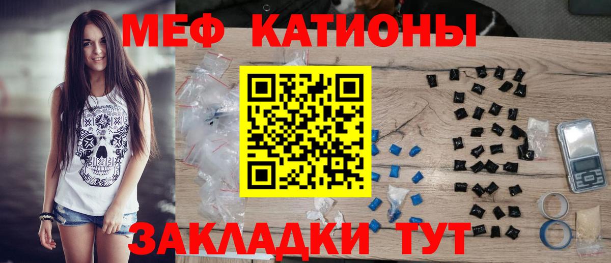 АМФЕТАМИН Кузнецк