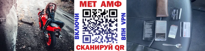 дарк нет Telegram  Кузнецк  Метамфетамин Декстрометамфетамин 99.9% 