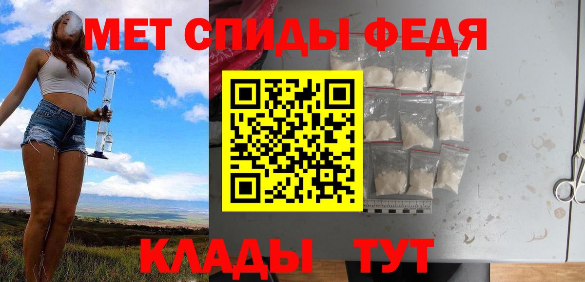 МЕТАМФЕТАМИН Methamphetamine  МЕТАМФЕТАМИН Methamphetamine  Кузнецк  Вход с VPN 