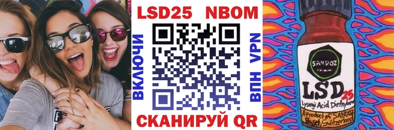 Марки 25I-NBOMe 1,5мг  blacksprut маркетплейс  Кузнецк 