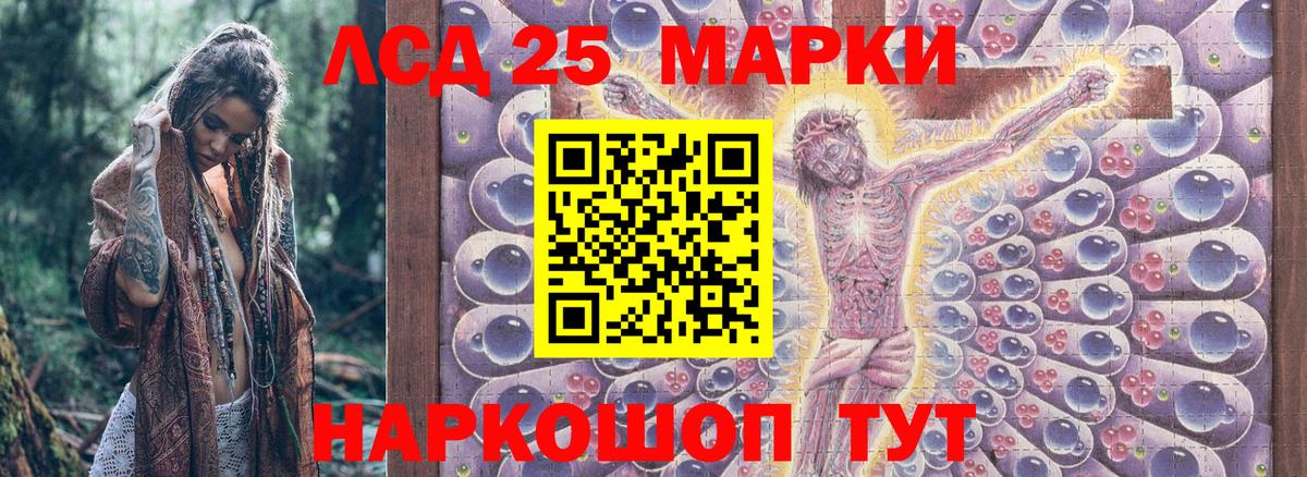 Марки N-bome 1,5мг Кузнецк