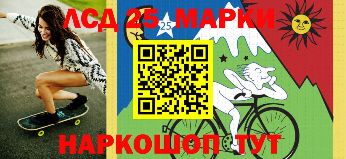 Кузнецк  Марки N-bome 1,8мг  Наркотические марки  Марки N-bome 1,8мг  Вход с VPN 