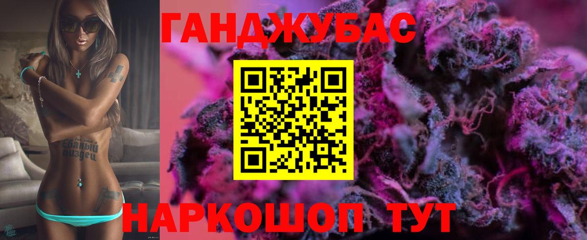 Марихуана индика Кузнецк