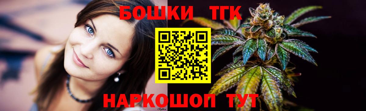 Конопля OG Kush  Марихуана SATIVA & INDICA  Кузнецк 